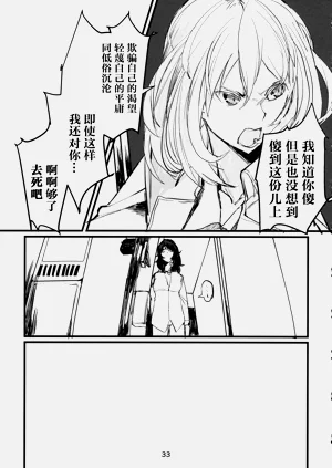 第32页图