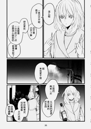 第34页图