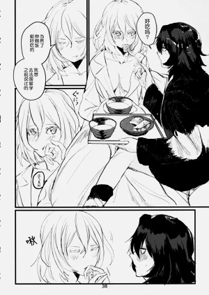 第37页图