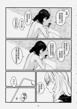 第4页图