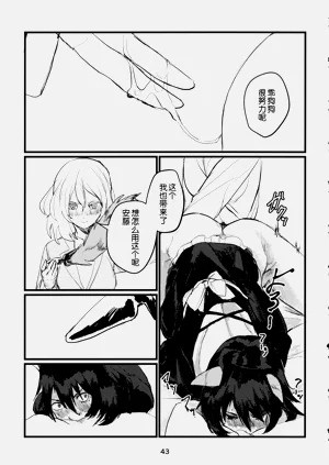 第42页图