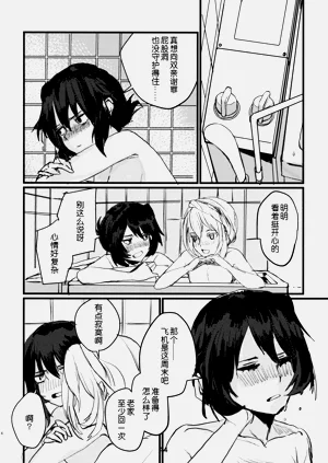 第43页图