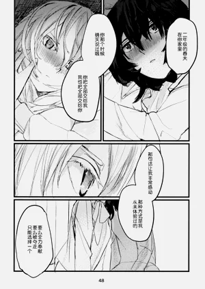 第47页图