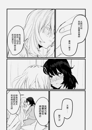 第48页图