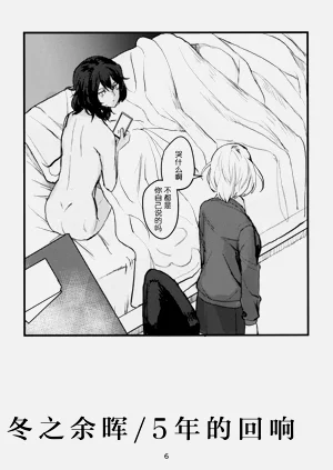 第5页图