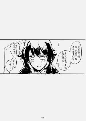 第56页图