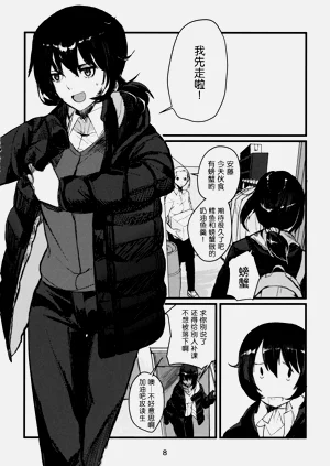 第7页图