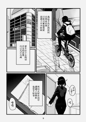 第8页图