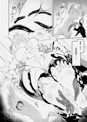 第8頁圖