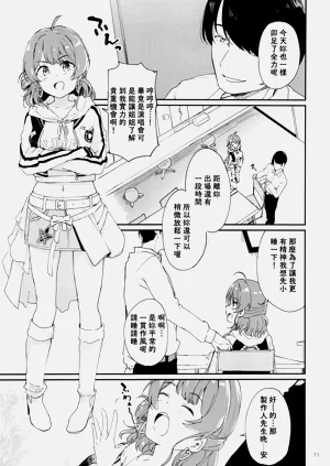 第10頁圖