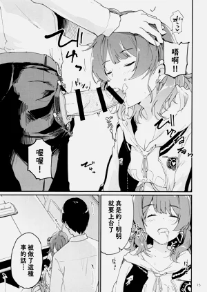 第14頁圖