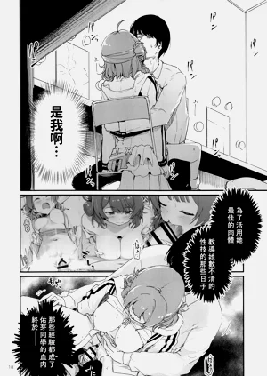 第17頁圖