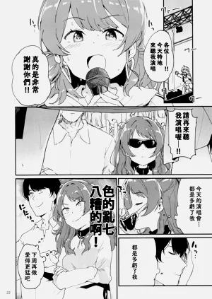 第21頁圖