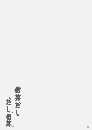 第22頁圖