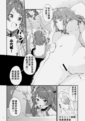 第5頁圖