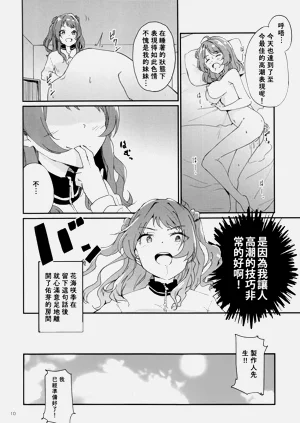 第9頁圖