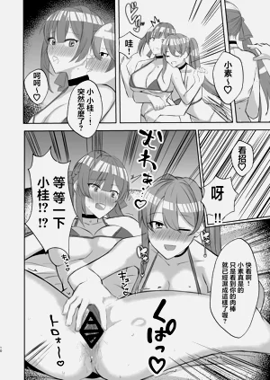 第9頁圖
