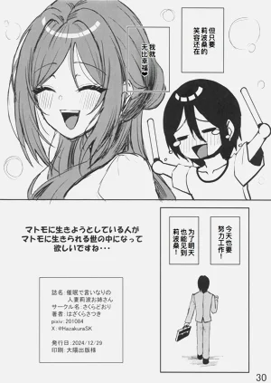 第32頁圖