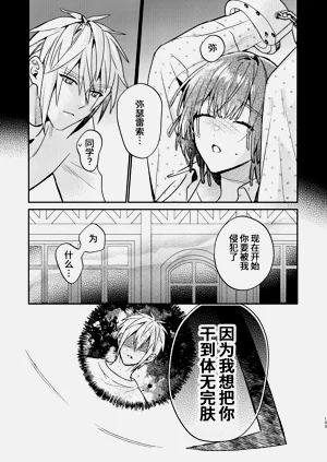 第103页图