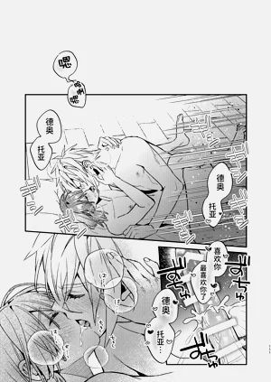 第111页图