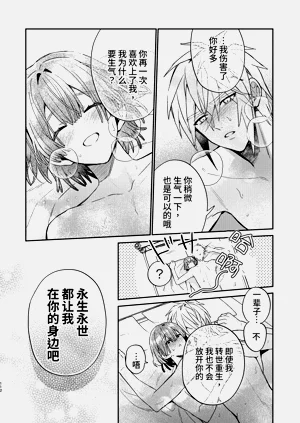第112页图