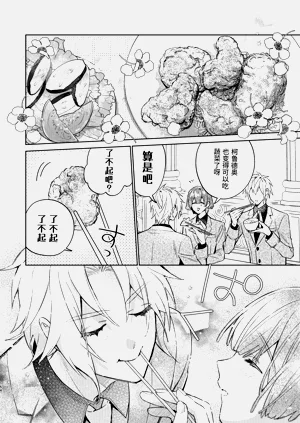 第154页图