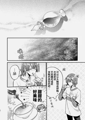 第16页图