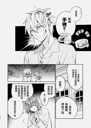 第174页图