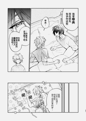 第187页图