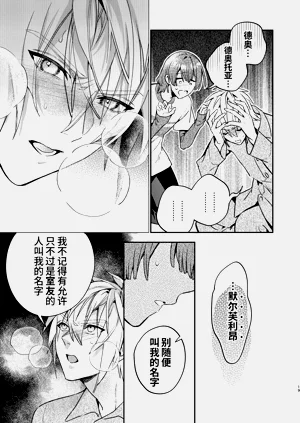 第19页图