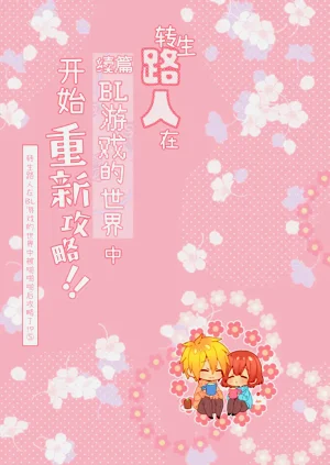 第191页图
