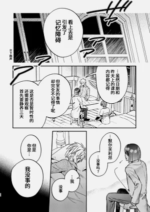 第22页图