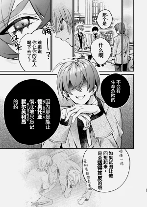 第25页图