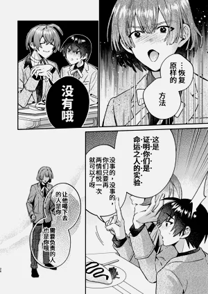 第26页图
