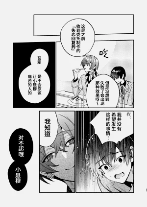 第27页图