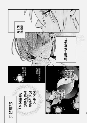 第29页图