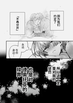 第30页图