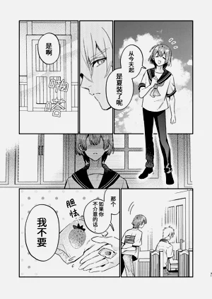 第31页图
