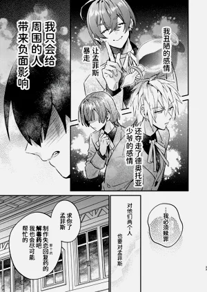 第33页图
