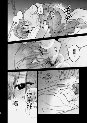 第36页图