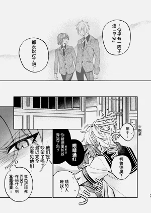 第43页图