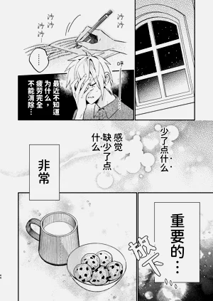 第44页图