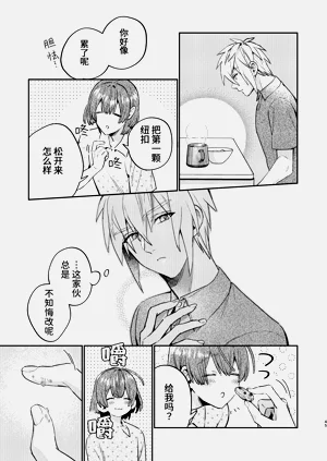 第45页图