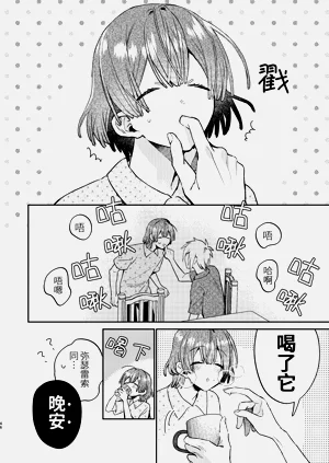 第46页图