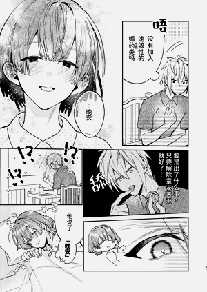 第47页图