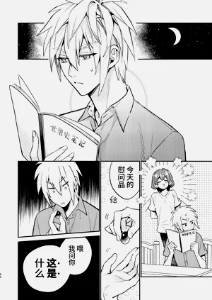 第52页图