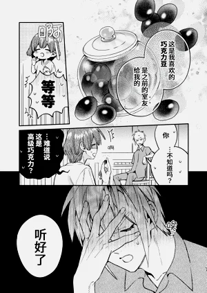 第53页图