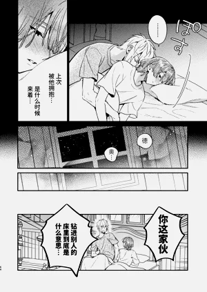 第64页图