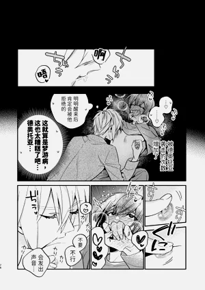第76页图