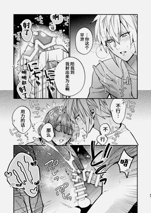 第83页图
